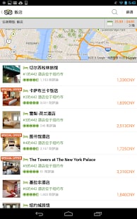 到到网手机客户端下载