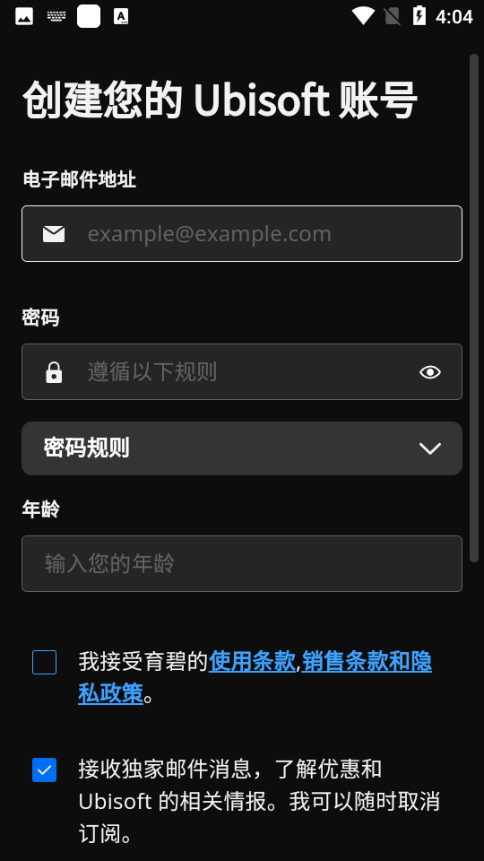 育碧uplay平台(Ubisoft Connect)