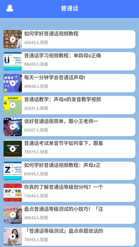 一师一优课国家教育资源平台