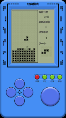 单机俄罗斯方块中文版