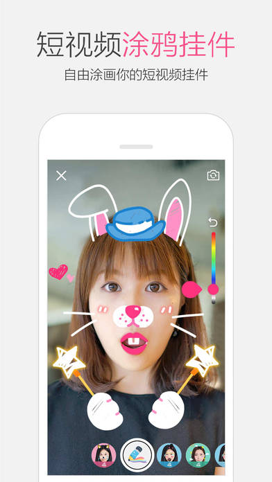 手机QQ7.0.0安卓正式版下载