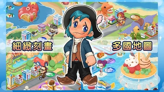 Richman大富翁4fun中文完整版下载