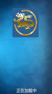 九州娱乐网手机版下载