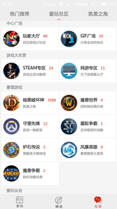 九州娱乐网手机版下载