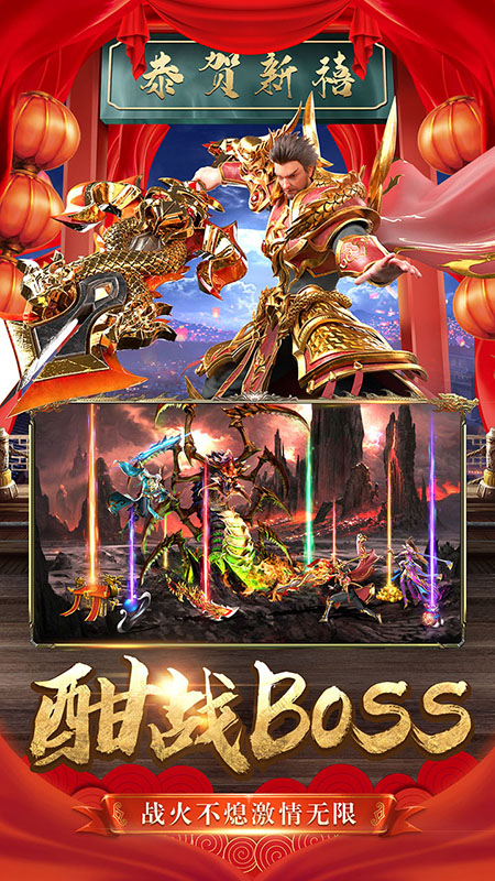 霸刀战神360版本下载