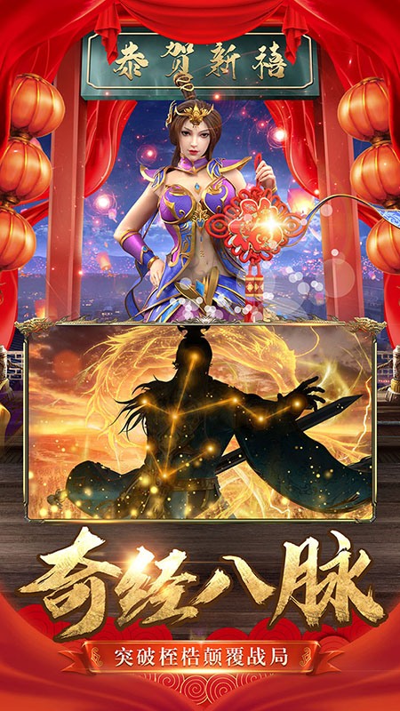 霸刀战神360版本下载