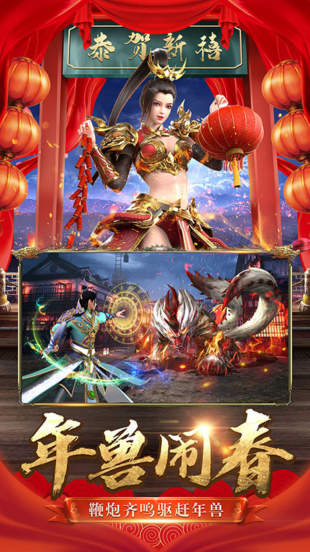 霸刀战神360版本下载