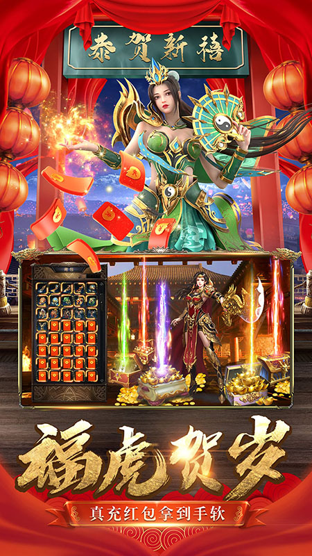 霸刀战神360版本下载