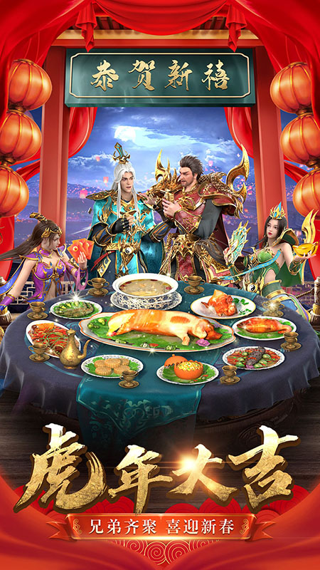 霸刀战神360版本下载