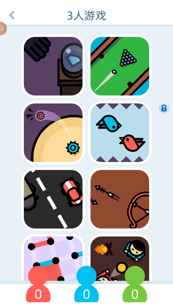 对战小游戏app