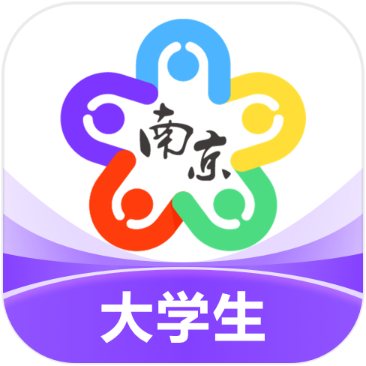 南京大学生版app