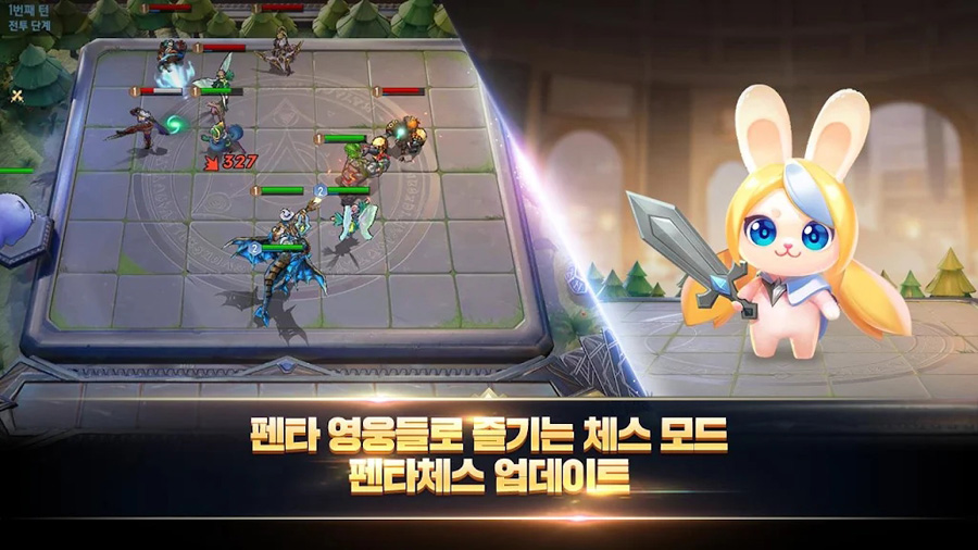 传说对决韩服下载最新版