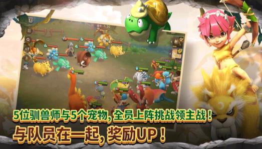 石器时代世界私服