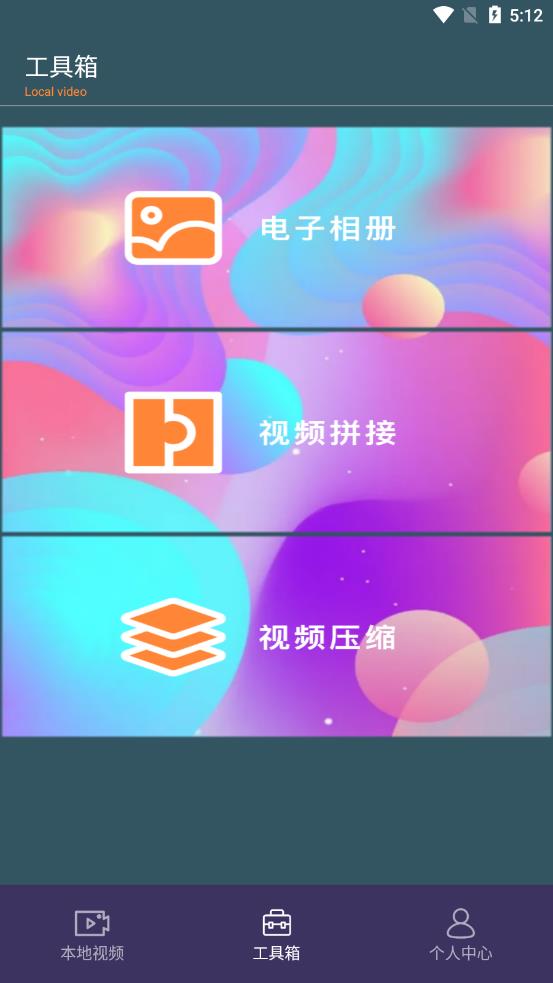 油条视频app