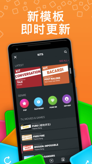 superpads2.5更新版下载(附教程closer)