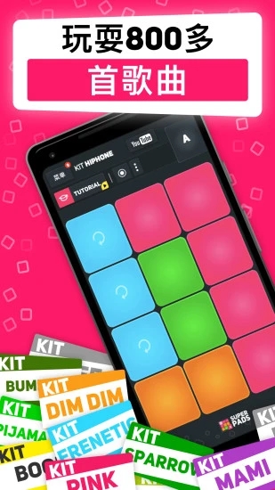 superpads2.5更新版下载(附教程closer)
