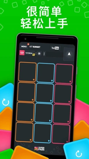 superpads2.5更新版下载(附教程closer)