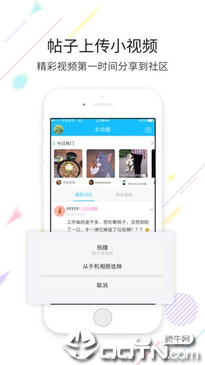 萧然在线app