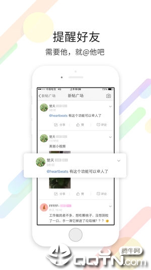 萧然在线app