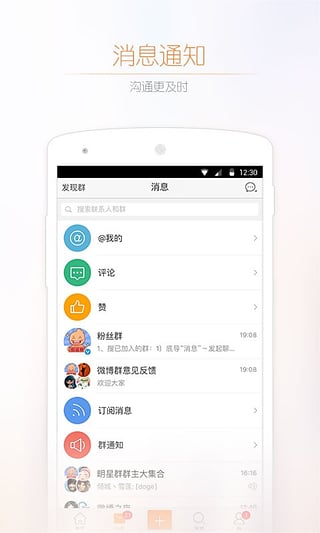李二1022微博app下载