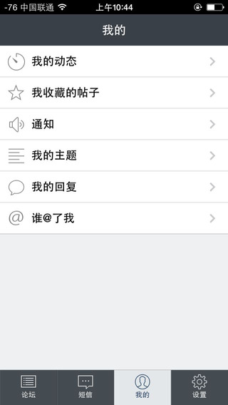 盛世收藏网论坛手机版