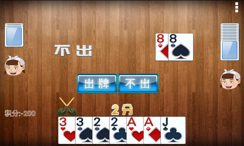 陕西挖坑单机版手机下载