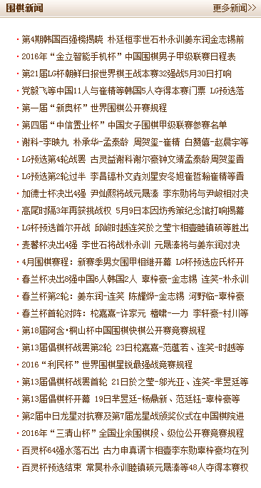 TOM棋圣道场手机版下载