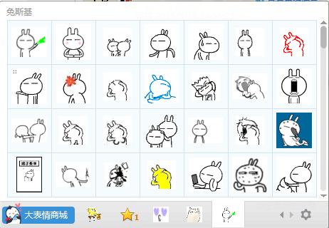 兔斯基动态表情大全