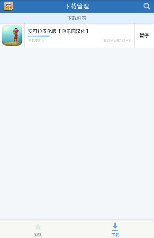 游乐园助手app官方下载
