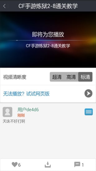 CF枪战王者盒子下载官方下载