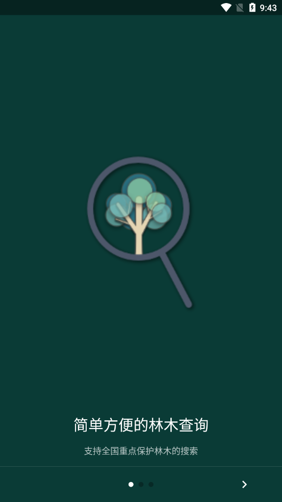 热博(拍照识别)