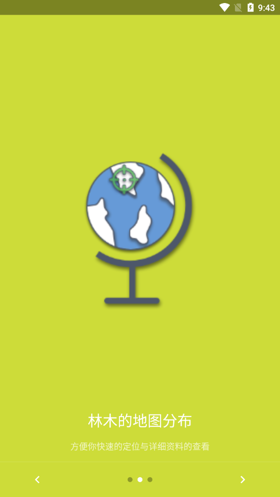 热博(拍照识别)