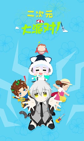 宅基地app300英雄官方版(含礼包)