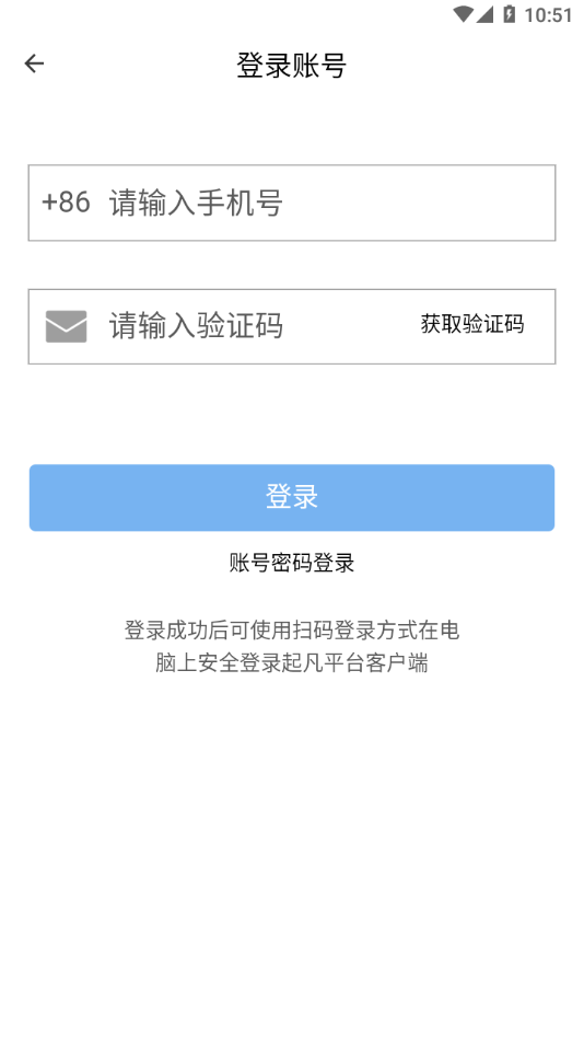 群雄盒子app官方下载
