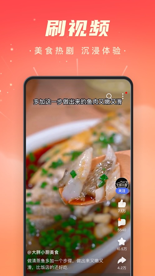 百度极速版ios