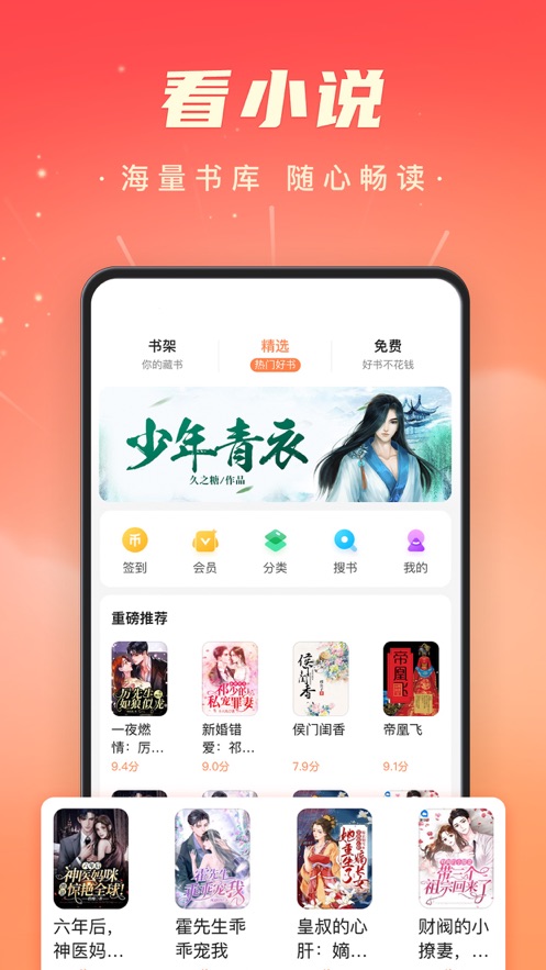 百度极速版ios