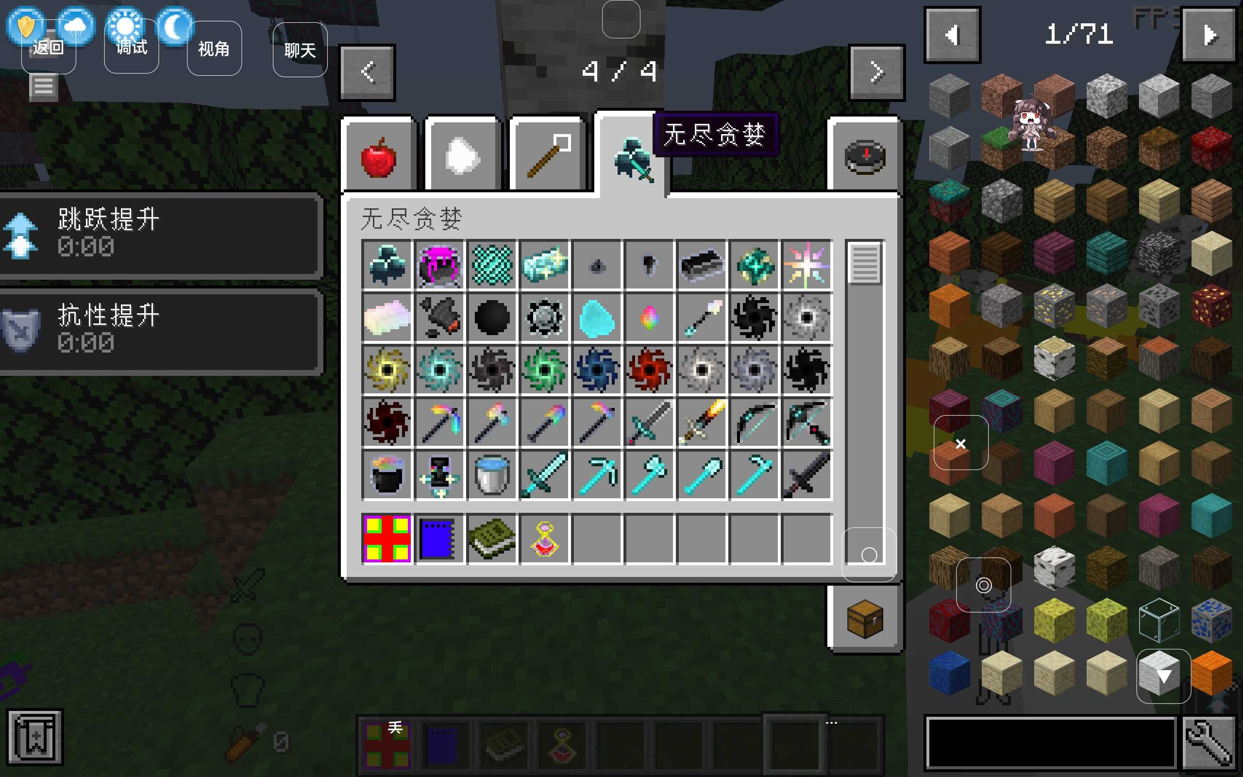 我的世界懒人生存[叶枫同款]模组免费