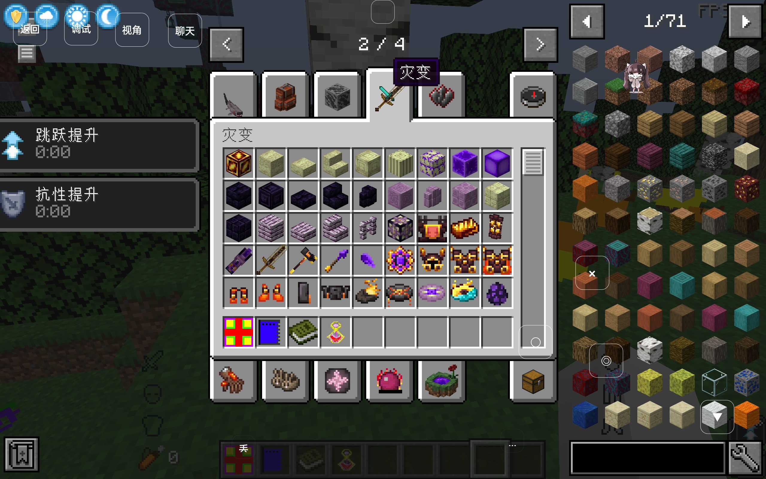 我的世界懒人生存[叶枫同款]模组免费