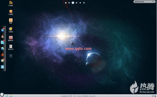 WebQQ增强版(支付多桌面操作)