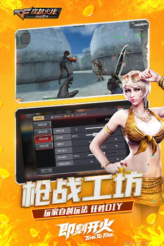 zo73刷枪助手刷火麒麟软件下载