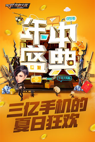 zo73刷枪助手刷火麒麟软件下载