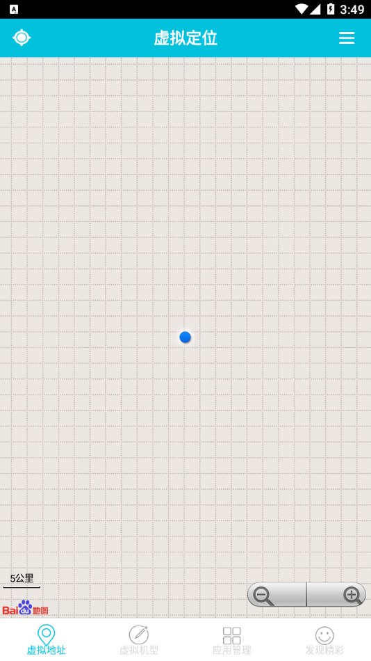 anywhere虚拟定位app下载