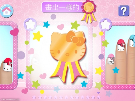 hellokitty美甲沙龙正版