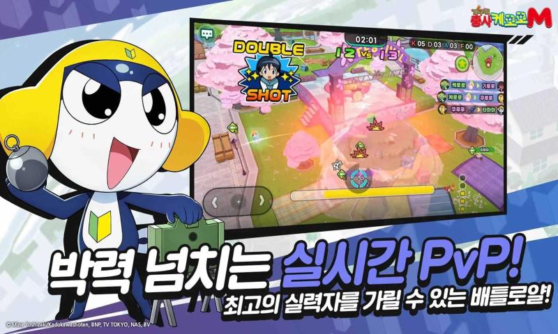 青蛙军曹M韩服（KeroroMobile）