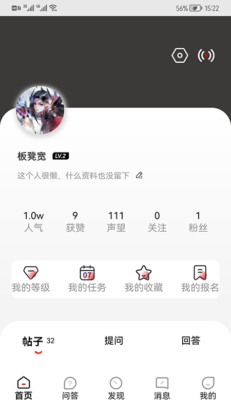 51CTO开源技术社区App下载