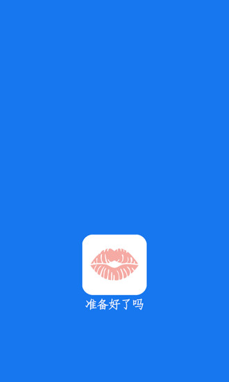 小片VR播放器免费版apk