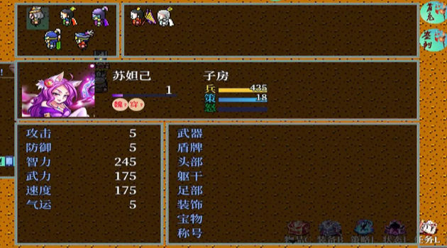 历史的尘埃游戏