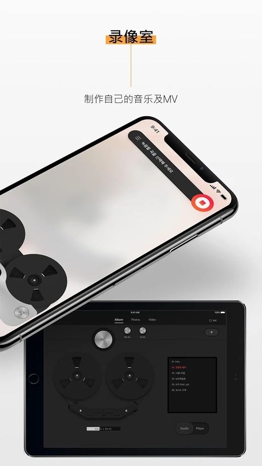 Kihno Player安卓安装包