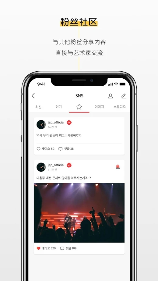 Kihno Player安卓安装包