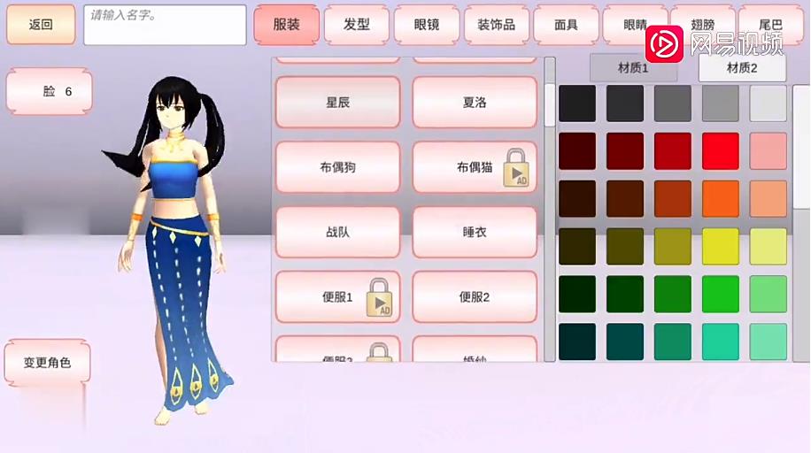 樱花校园模拟器免费版2023最新版本(SAKURA SchoolSimulator)